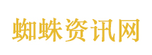 蜜语纪穿帮 手提行李箱